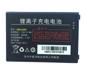 3.8V 3800mAh battery